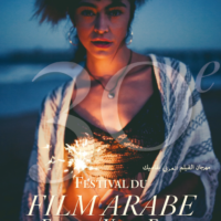 Festival du film arabe